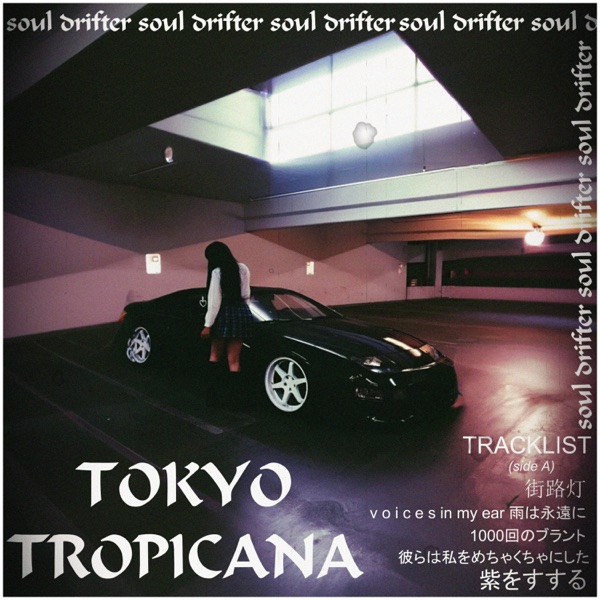 Tokyo Tropicana