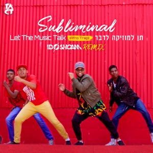 תן למוזיקה לדבר (Ido Shoham Remix) - Single