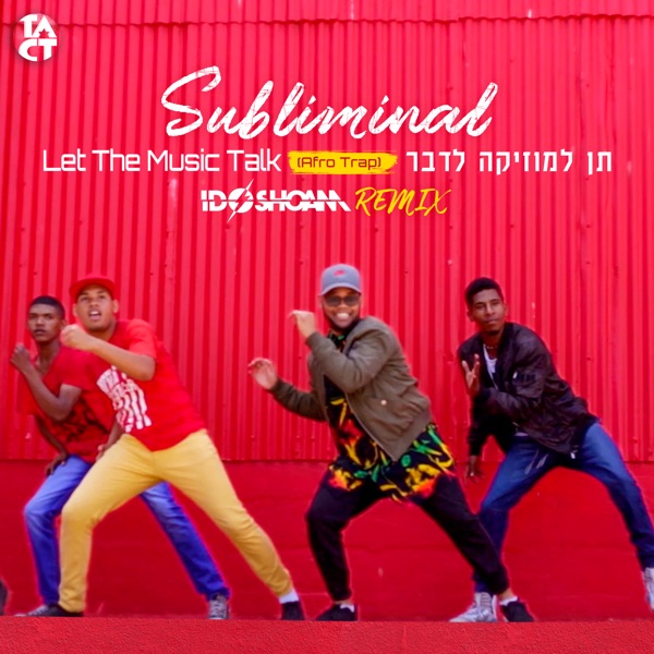 תן למוזיקה לדבר (Ido Shoham Remix) - Single