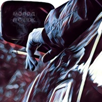 Молод и свеж (feat. Эсчевский) - Single - Thereal