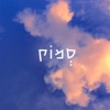 סמוק - Single