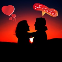 Я тебя - Single - Пыха Пулемёт