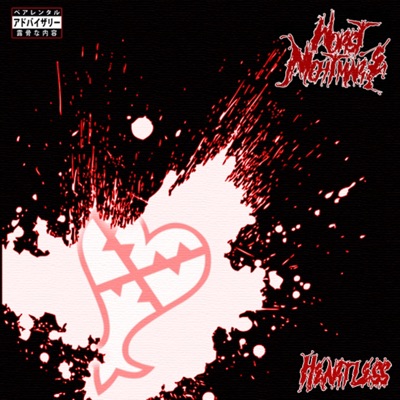 Heartless - Single