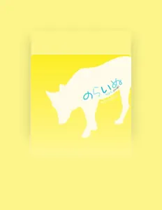 mamo tosatoを聴いたり、ミュージックビデオを鑑賞したり、経歴やツアー日程などを確認したりしましょう！