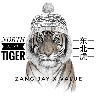 North East Tiger (feat. Value) - Single