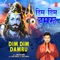 Dim Dim Damru - Lokesh Garg lyrics