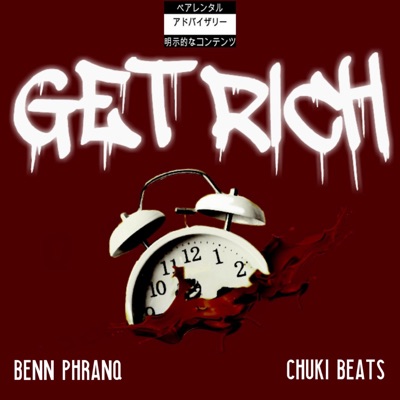 Get Rich - Single