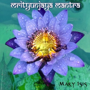 Mrityunjaya Mantra - EP