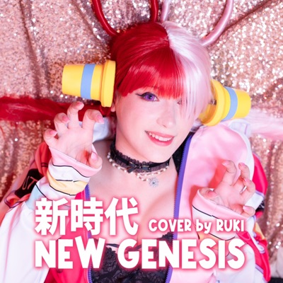 NEW GENESIS 新時代 (ウタ from ONE PIECE FILM RED) - Single