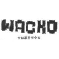 Tides of Shit - Single - Wacko