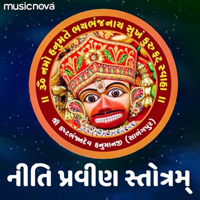 Niti Pravin Stotram - Single