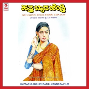 Hattabyaada Hendathi
