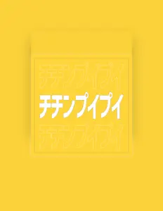 Listen to Yuro Mashima, watch music videos, read bio, see tour dates & more!
