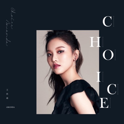 CHOICE