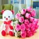 Rose s Teddy Bears Single