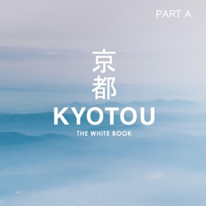 The White Book (Full Beattape)