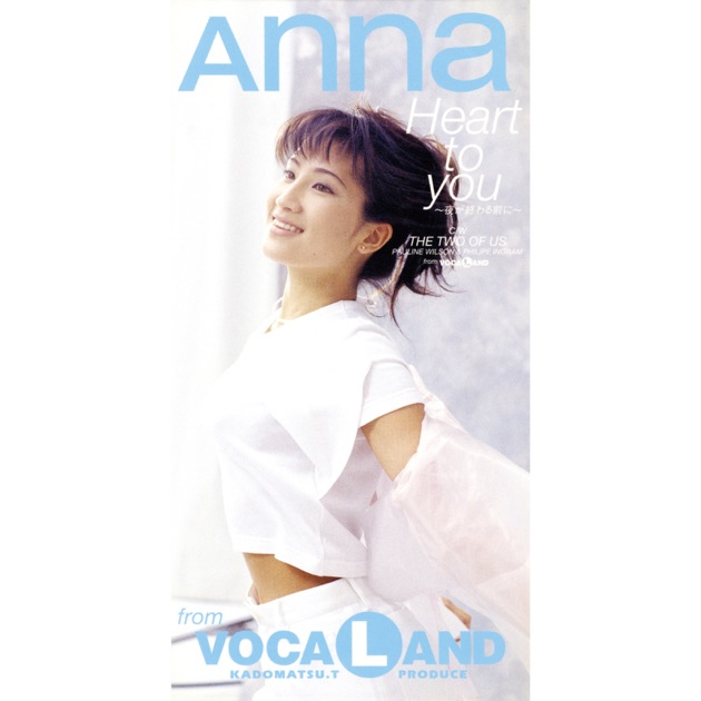 レアプロモ)Anna VOCALAND Heart to you+超レアおまけ