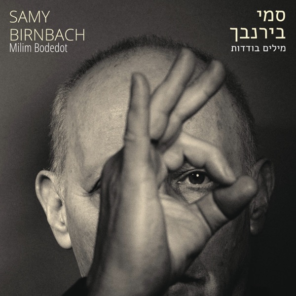 Milim Bodedot