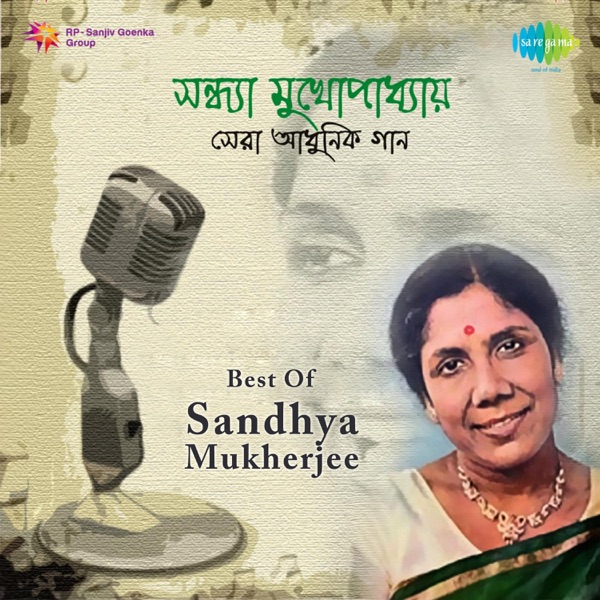 Best of Sandhya Mukherjee - EP