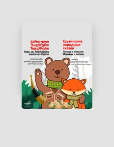 Hör dir გიორგი გეგეჭკორი an, schau dir Musikvideos an, lies die Biografie, finde Tourdaten und mehr!