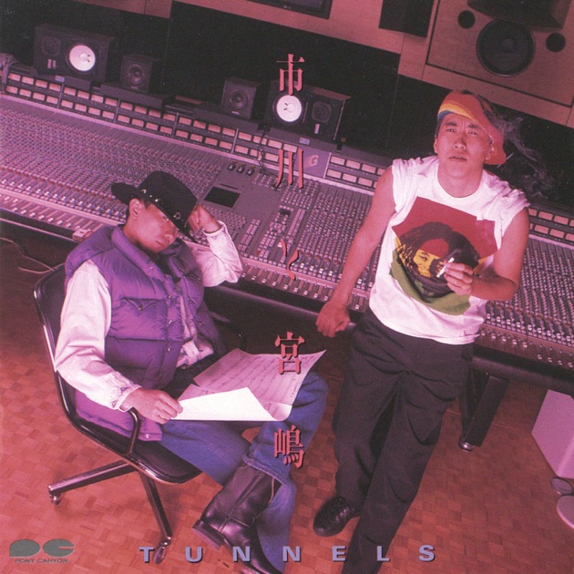 GOBU・GOBU - EP - ダウンタウンのアルバム - Apple Music