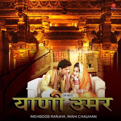 Yaani Umar - Single