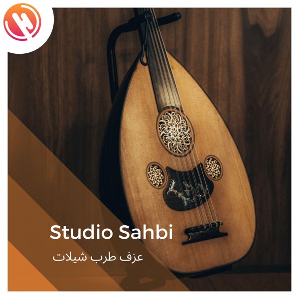 عزف عود الصباح - Song by Studio Sahbi - Apple Music