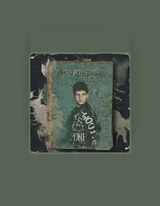 Михаил Тимочко: песни, клипы, биография, даты выступлений и многое другое.