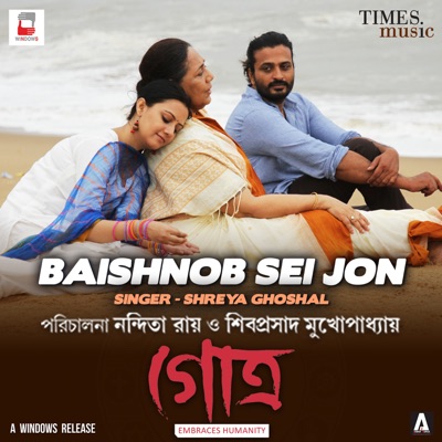 Baishnob Sei Jon (From "Gotro") - Single