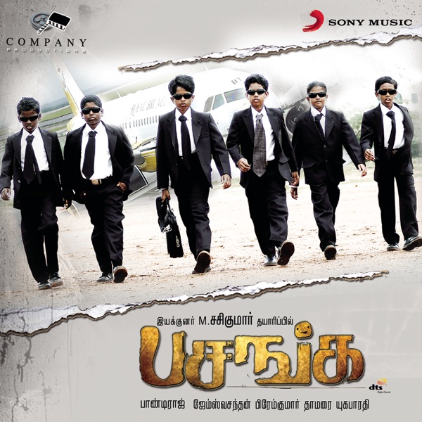 Pasanga (Original Soundtrack) - EP
