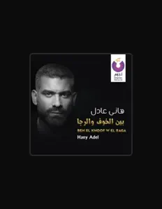 Listen to Hany Adel, watch music videos, read bio, see tour dates & more!