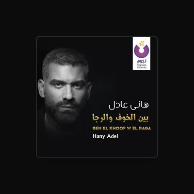 Listen to Hany Adel, watch music videos, read bio, see tour dates & more!