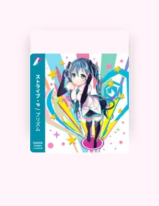 收听 Stripe.P、观看音乐视频、阅读小传、查看巡演日期等 ！