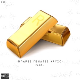 Μπάρες Γεμάτες Χρυσό (feat. Rdl) Raf