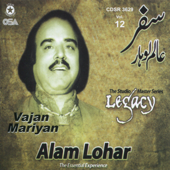 Legacy, Vol. 12 - Alam Lohar