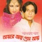 Je Mon - Salman Khan lyrics