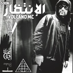 الإنتظار - فولكينو - Single