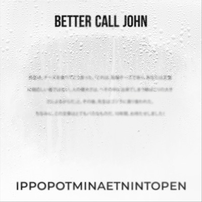Ippopotminaetnintopen