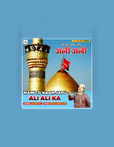 聆聽 Haleem Taj、觀看音樂影片、閱讀小傳、查看巡演日期等！
