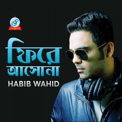 Fire Ashona - Single