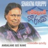 Senaratna Kuruppu - Sanda Maa Hera Giya