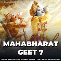 Mahabharat Geet 7 - EP - Anup Sharma