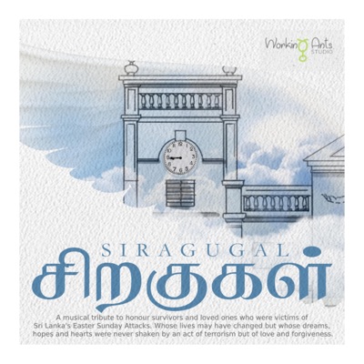 Siragugal (feat. Melvin Miranda, Santhosh Hariharan & Janani Kamakshi) - Single