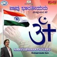 Naavu Bharathiyaru/Deshapremada Kare - Single - Robert Kavanrag, Vaishak Shashidharan & Veena Pandith