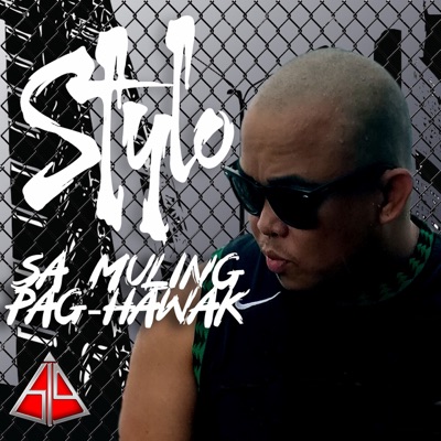 Sa Muling Pag Hawak - Single