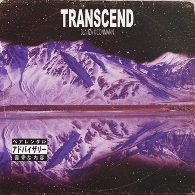 Transcend - Single