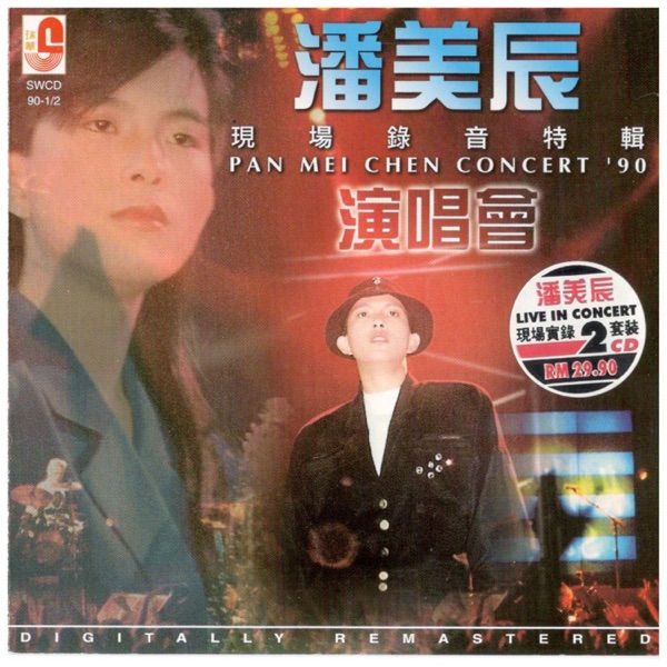 将世界的心拥在一起