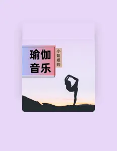 Listen to 拜日式, watch music videos, read bio, see tour dates & more!