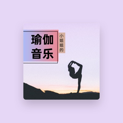 Listen to 拜日式, watch music videos, read bio, see tour dates & more!