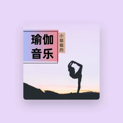 Listen to 拜日式, watch music videos, read bio, see tour dates & more!